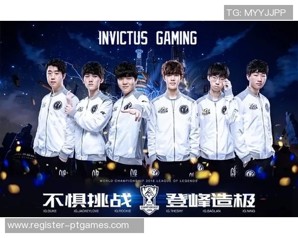 IG战队夺冠之路:从默默无闻到冠军杯的辉煌历程揭秘 IG战队夺冠之路:从默默无闻到冠军杯的辉煌历程揭秘