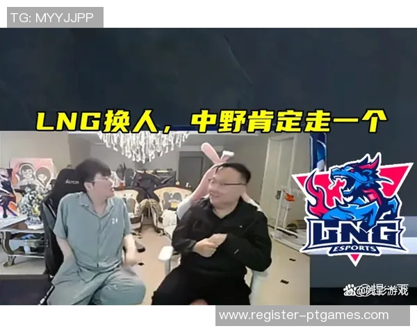 s15电竞总决赛大师赛中LNG战队展现的强大实力与战术分析