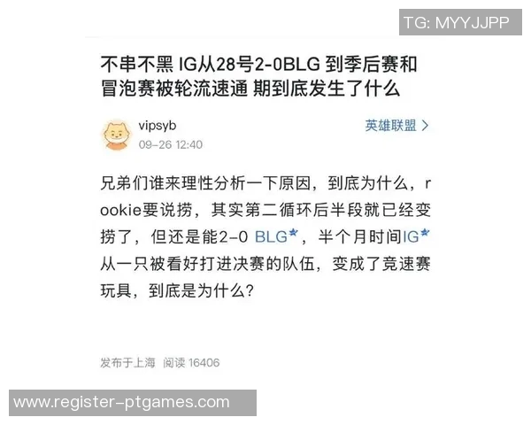 S15电竞总决赛赛后分析JDG与V5的战术灵活性与团队配合