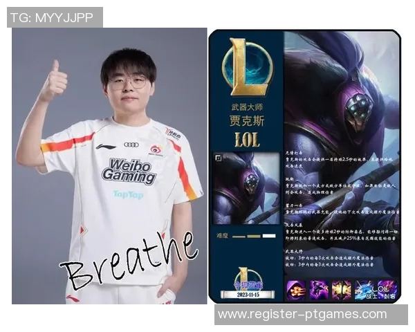 深入分析LNG战队选手个人能力表现及其对比赛胜负的影响 深入分析LNG战队选手个人能力表现及其对比赛胜负的影响