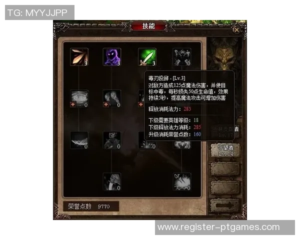 探索英雄联盟TES战术中的区域防守体系及其对比赛胜负的影响分析