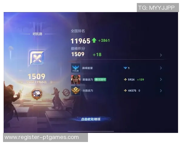 esports数据WE战队崛起之路：从默默无闻到王者荣耀巅峰的成长历程