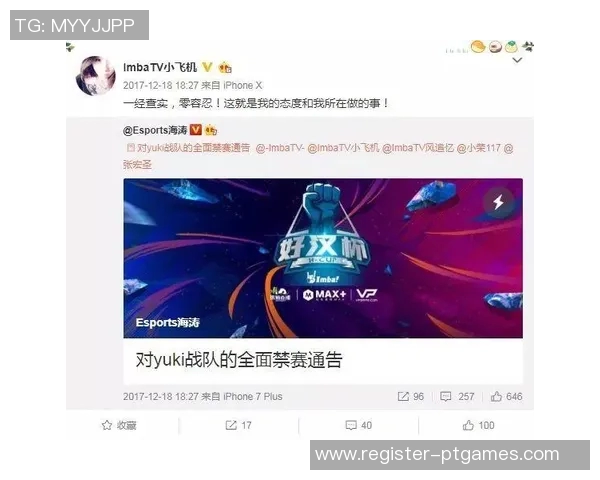 esports最新数据DOTA2社区热议BLG选手个人能力争议引发的讨论与反思