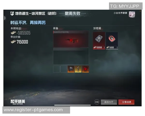 探秘TES战队的速度与激情S15LOL比分与和平精英的精彩交汇