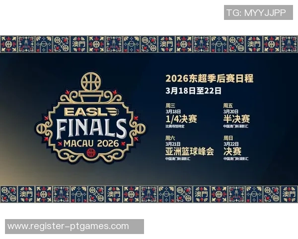 2026电竞新闻世界冠军杯精彩回顾WE团队配合展现出的默契与实力分析